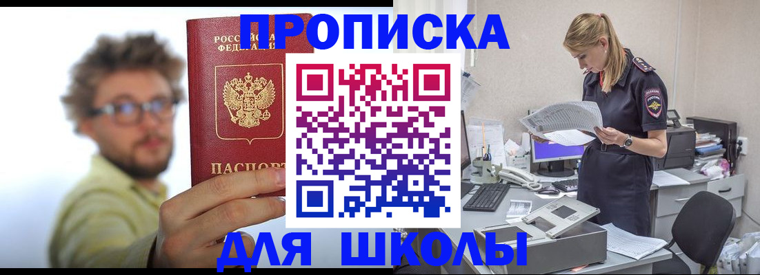 временная регистрация госуслуги в Смоленской области